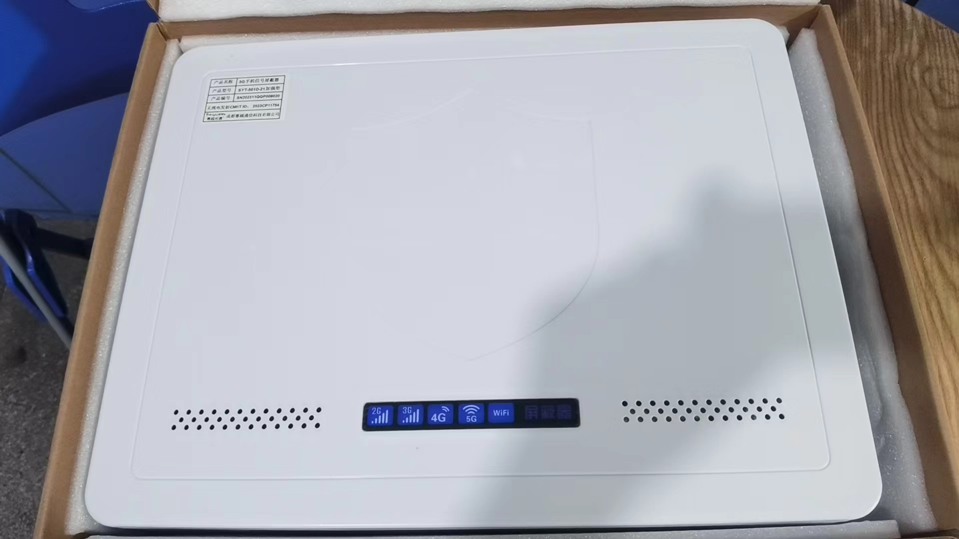  清新内置21路移动通信干扰器