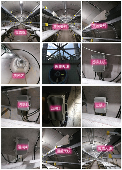  清新电力管廊覆盖天线方案案例