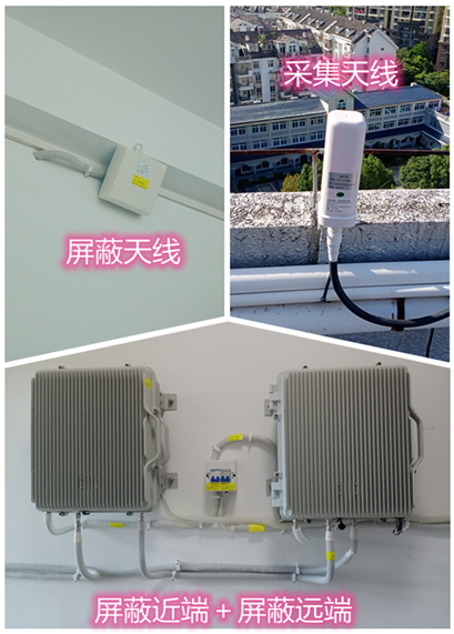  清新某检察院保密室屏蔽案例（数字信令级）