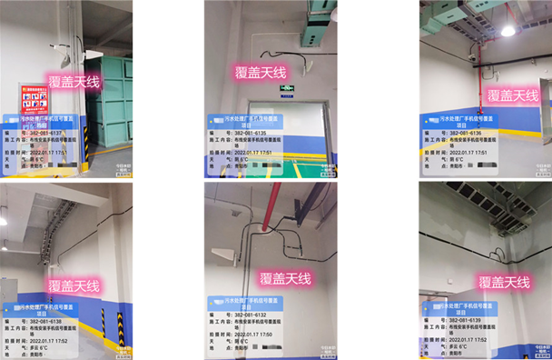  清新污水处理净水厂地下箱体覆盖案例